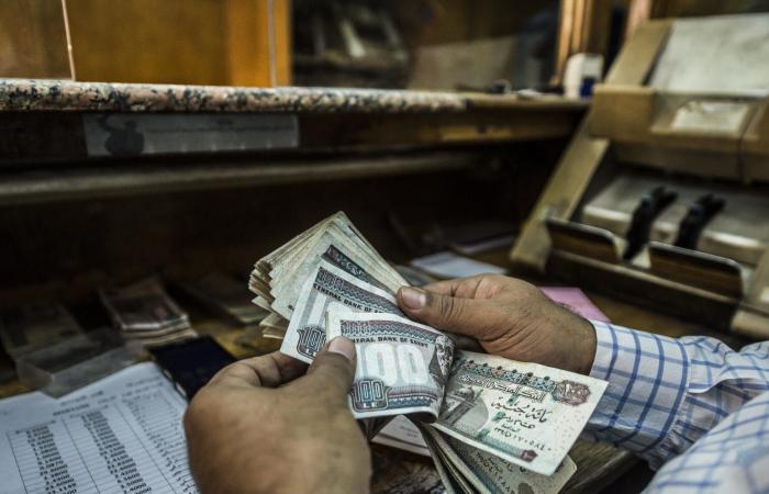 مصر.. تراجع عوائد الشهادات البنكية يفتح المجال للبحث عن بدائل استثمارية