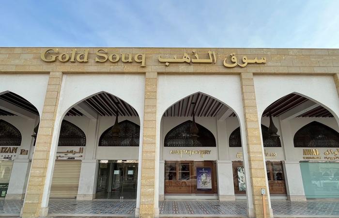 سعر الذهب بالسوق القطرية يتراجع 2.94 في المئة خلال الأسبوع الجاري