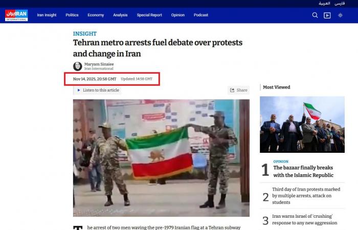 "انشقاقات بصفوف الجيش الإيراني تزامنًا مع الاحتجاجات".. هذه حقيقة الفيديو المتداول