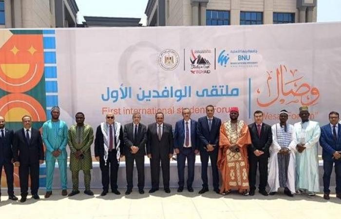 مصر
      لتطوير
      منظومة
      رعاية
      الطلاب
      الوافدين
      وتيسير
      إجراءات
      قبولهم