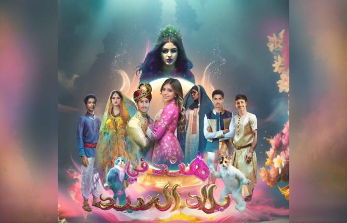 تركي آل الشيخ يعرب عن سعادته بأول مسرحية قطرية بموسم الرياض