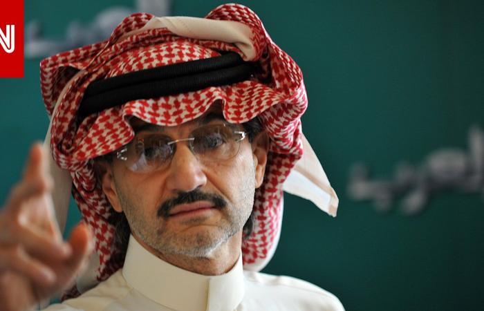 متابعة: السعودية.. الوليد بن طلال يرد على طلب جماهير الهلال بشأن التعاقد مع مهاجم