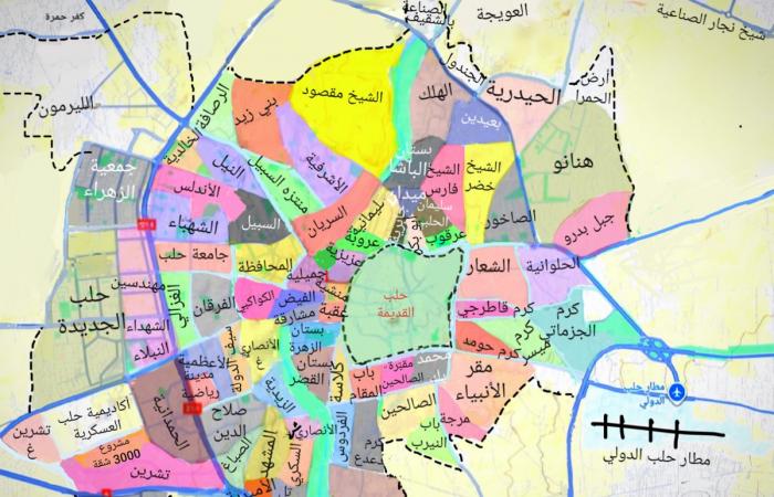 «جبل
      السيدة»
      الذي
      أصبح
      «الشيخ
      مقصود»
      والأشرفية
      امتداداً
      لـ«حي
      السريان»