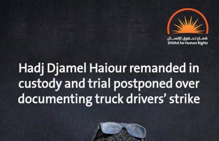 الجزائر:
      استمرار
      إضراب
      النقل
      بالمحاور
      الاستراتيجية...
      و«الموالاة»
      تتحدث
      عن
      «تحريض
      أجنبي»