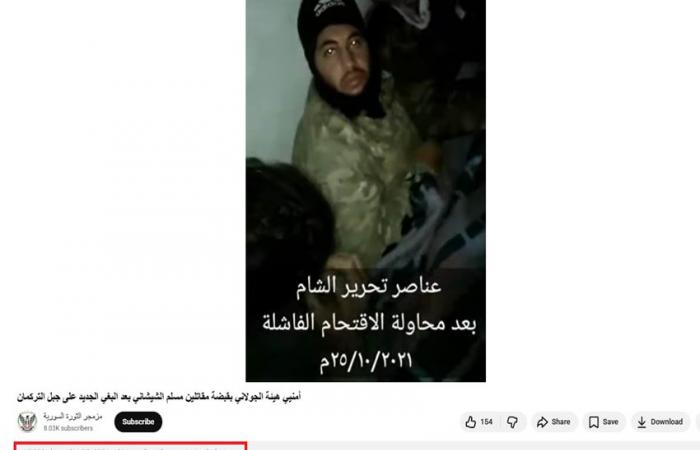 "أسرى من القوات السورية بقبضة قسد في حلب".. ما حقيقة الفيديو؟