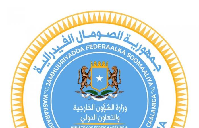 الصومال يعرب عن بالغِ قلقه إزاء تضرر مبنى سفارة قطر في كييف