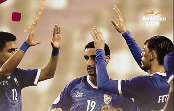 تأهل السيلية والوعب والمرخية والخريطيات