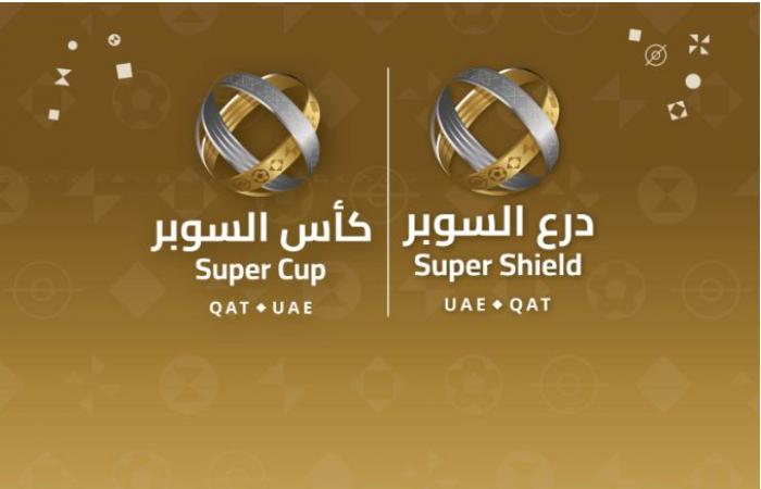 بأسعار 30 و50 ريالا.. طرح تذاكر السوبر القطري الإماراتي في الدوحة وأبوظبي