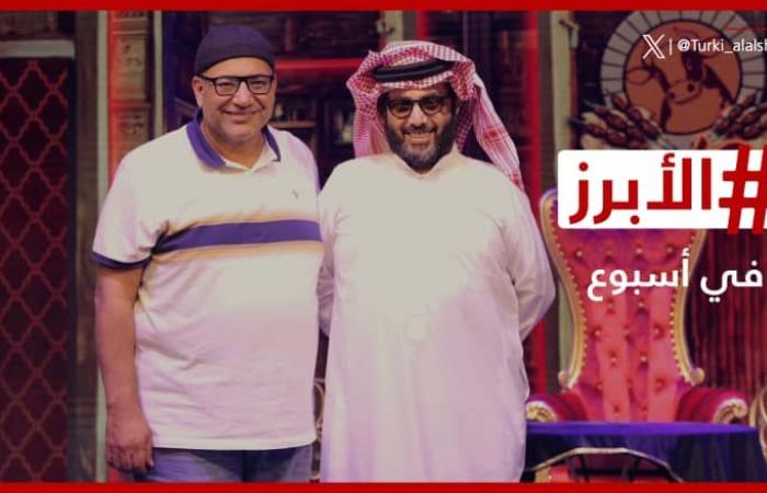 بعد عامين من القطيعة.. بيومي فؤاد يعتذر علنًا من محمد سلّام