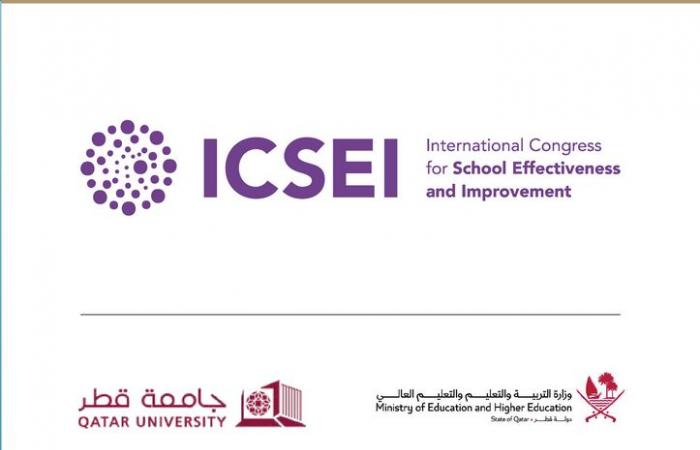 التعليم تستعد لافتتاح المؤتمر الدولي الـ39 لفاعلية وتحسين المدارس (ICSEI 2026)
