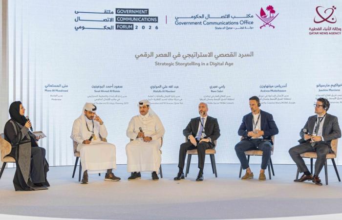 ملتقى الاتصال الحكومي يناقش السرد القصصي الاستراتيجي في العصر الرقمي
