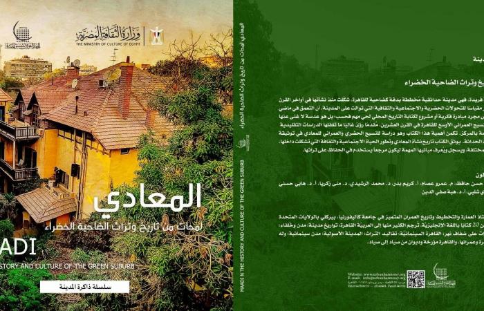 فوائد
      جديدة
      لفقدان
      الوزن