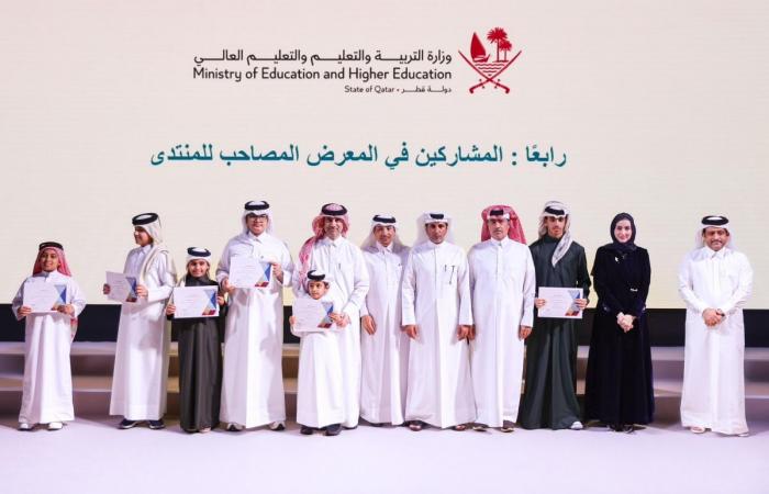 وزارة التربية والتعليم تدشن النسخة الثانية من منتدى الإرشاد الطلابي "يداً بيد"