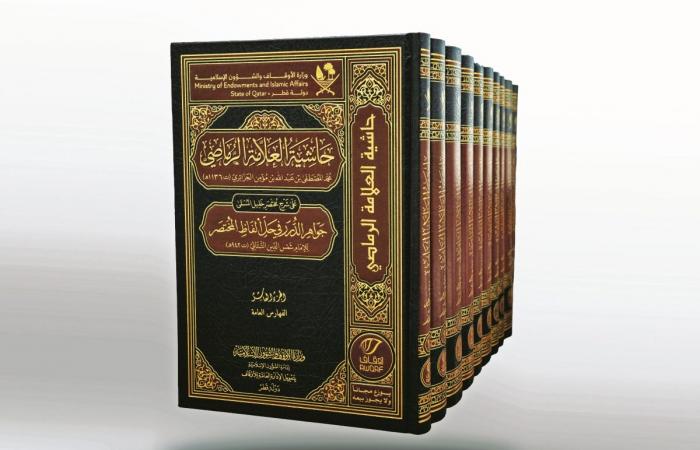 كتاب جديد لإحياء التراث الإسلامي في 10 مجلدات