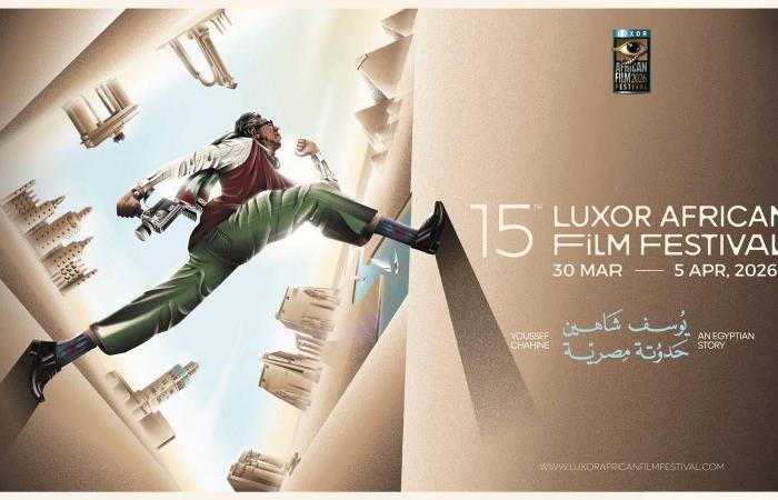 احتفالات
      مصرية
      بمئوية
      ميلاد
      يوسف
      شاهين