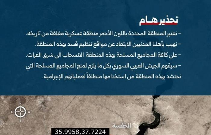 الجيش
      السوري
      يدعو
      المدنيين
      للابتعاد
      عن
      مواقع
      المجموعات
      المسلحة
      بريف
      حلب