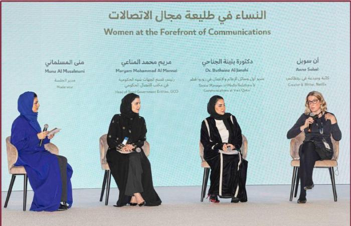 ملتقى الاتصال الحكومي يسلط الضوء على دور المرأة في قيادة قطاع الاتصال