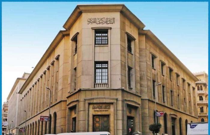 1.5 مليار جنيه (32 مليون دولار) أكبر غرامة على بنك مصري.. إليك المخالفة