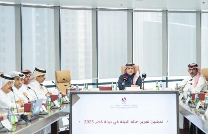 وزير البيئة والتغير المناخي يدشن تقرير حالة البيئة في دولة قطر 2025