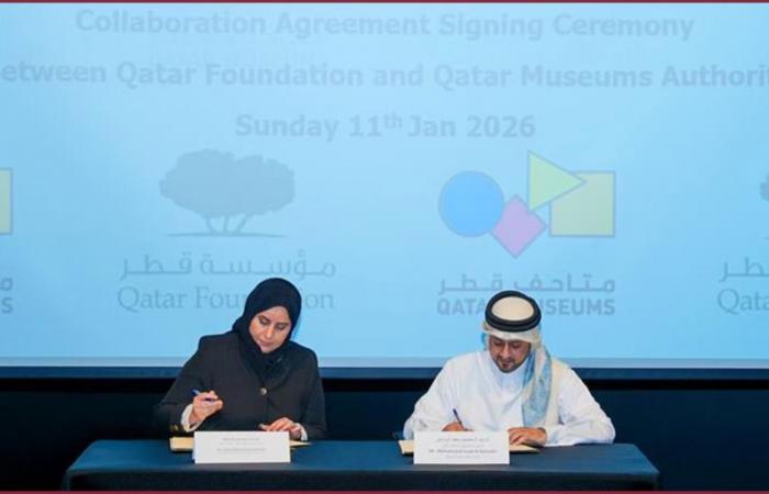 مؤسسة قطر ومتاحف قطر توقعان اتفاقية لإثراء المحتوى المعرفي لمنصات "راسخ"