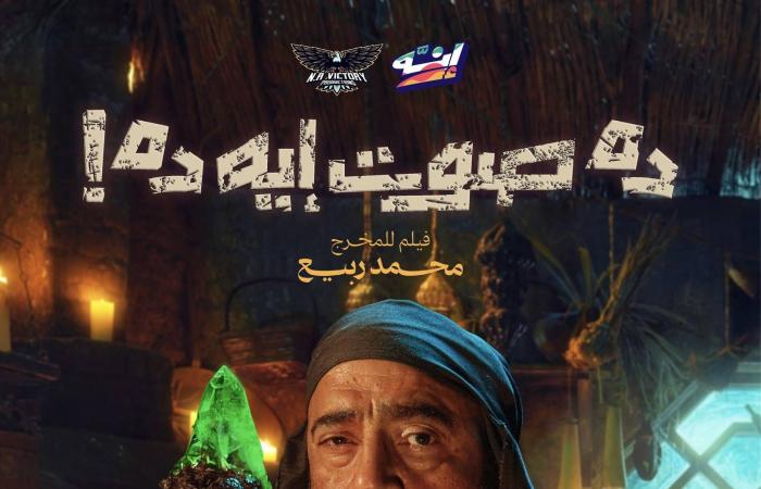شقيق
      هشام
      ماجد
      يلحق
      بعالم
      الفن
      عبر
      فيلم
      قصير