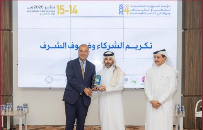 مركز وفاق يحصد جائزة دولية في المسؤولية الاجتماعية