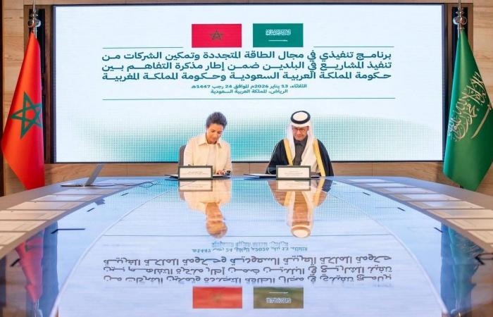 تعاون
      سعودي
      -
      مغربي
      في
      الطاقة
      المتجددة
      وتمكين
      الشركات
