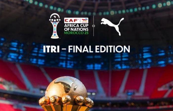 الكشف عن الكرة الرسمية لنهائي كأس أفريقيا