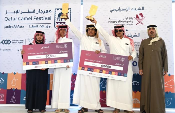  تتويج الفائزين في أشواط الجل المغاتير بمهرجان قطر للإبل 