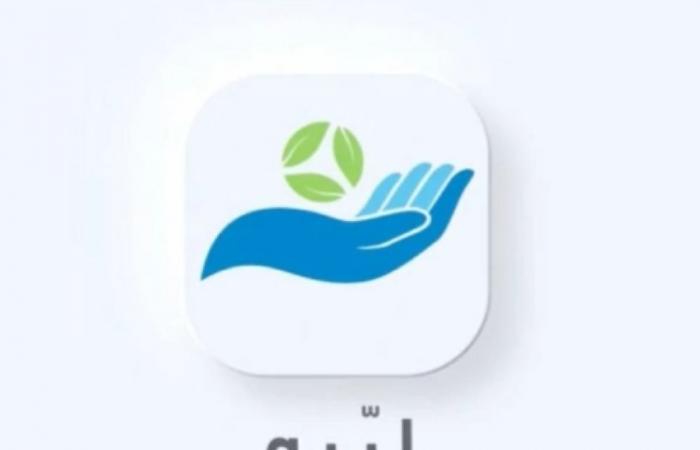 دعوة مستخدمي «لبّيه» لإعادة جدولة المواعيد مبكرا