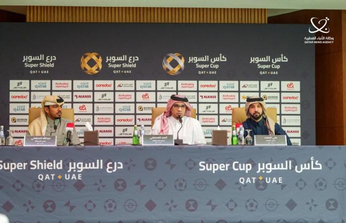 اللجنة المنظمة لكأس السوبر القطري الإماراتي تكشف تفاصيل مباريات النسخة الثالثة