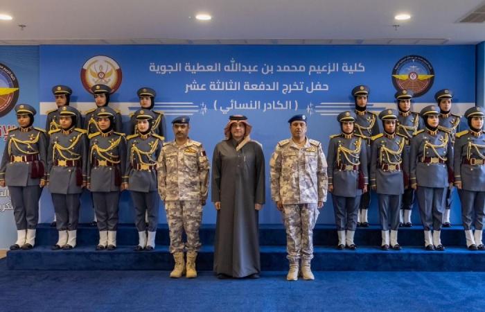 كلية الزعيم محمد بن عبدالله العطية الجوية تحتفي بتخريج الدفعة الـ 13 من المرشحات