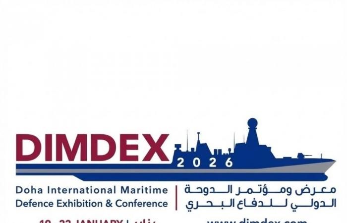 غدا.. انطلاق النسخة التاسعة من معرض ومؤتمر الدوحة الدولي للدفاع البحري ديمدكس 2026