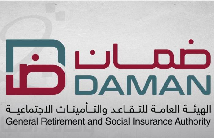 قطر تشارك في الاجتماع الـ(63) للجنة الفنية لأجهزة التقاعد المدني والتأمينات الاجتماعية بدول مجلس التعاون