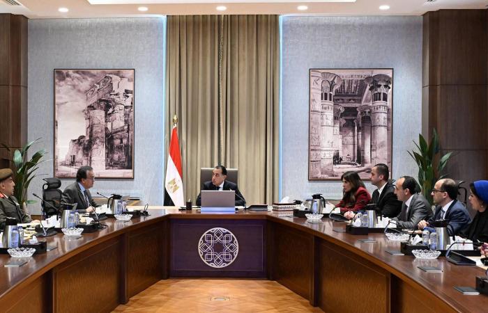 «العاصمة
      الطبية»...
      مشروع
      مصري
      لـ«نقلة
      نوعية»
      في
      الخدمات
      الصحية