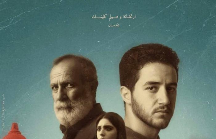 «سينما
      القضية»
      تخسر
      رهان
      شباك
      التذاكر
      في
      مصر