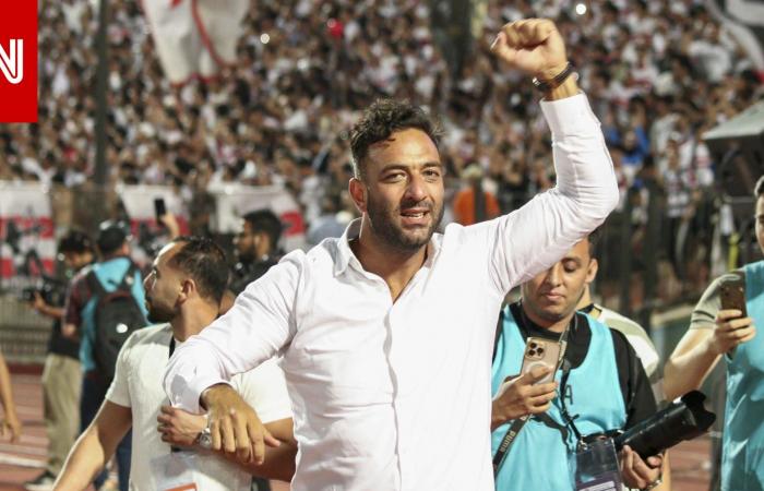 متابعة: "لم أقصد التقليل من منتخب مصر".. ميدو يصدر بياناً بعد قرار منع ظهوره إعلامياً