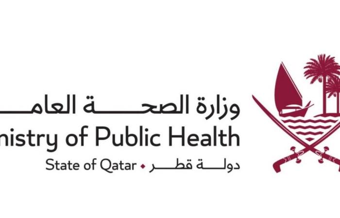 وزارة الصحة تدعو لتلقي اللقاح المضاد للفيروس المخلوي التنفسي