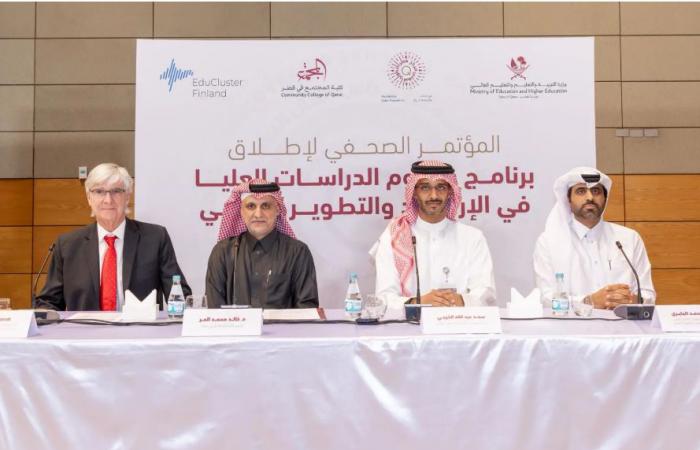 التعليم تعتمد إطلاق دبلوم الدراسات العليا في الإرشاد والتطوير المهني باللغة العربية