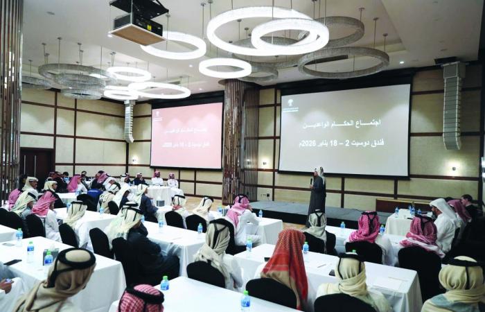 إدارة التحكيم تعقد اجتماعًا تنسيقيًا مع الحكام الواعدين