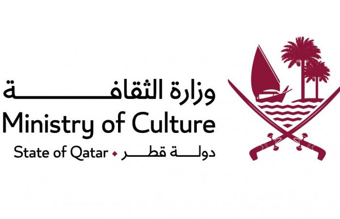 وزارة الثقافة تعلن عن مشاركتها في الدورة 57 من معرض القاهرة الدولي للكتاب غدا