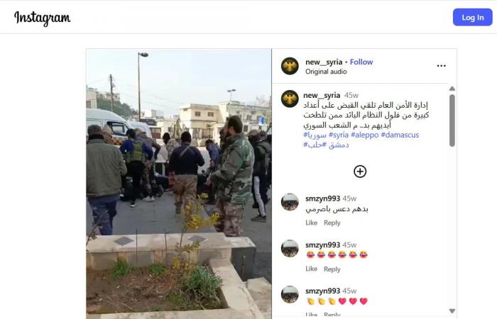 فيديو متداول لـ"اعتقال وضرب أكراد خلال التصعيد في شمالي سوريا".. هذه حقيقته