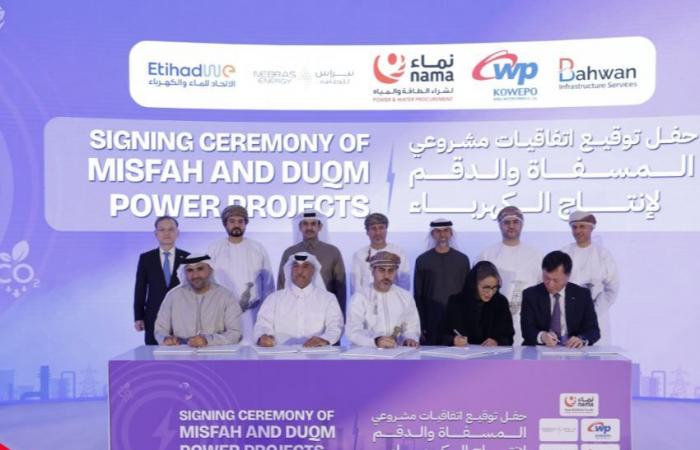 "نبراس للطاقة" تفوز بمشروعين لتطوير محطتين لتوليد الكهرباء في سلطنة عمان