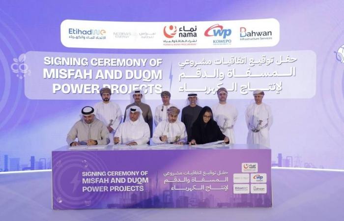 «نبراس للطاقة» تفوز بمشروعين لتطوير محطتين للكهرباء في عمان
