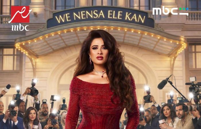 تعاطف
      مع
      ياسمين
      عبد
      العزيز
      بعد
      نشر
      صور
      «مُسيئة»
      لها