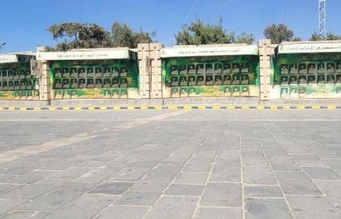 صور
      قتلى
      الحوثيين
      تكشف
      عن
      نزف
      بشري
      متصاعد
      في
      صنعاء