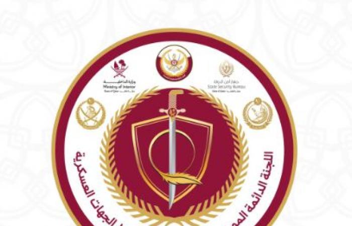 فتح باب التسجيل للكليات العسكرية والأمنية لحملة شهادة الثانوية العامة