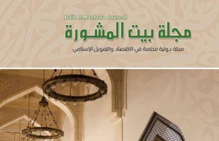 الأصول المشفرة محفز لابتكارات التمويل الإسلامي
