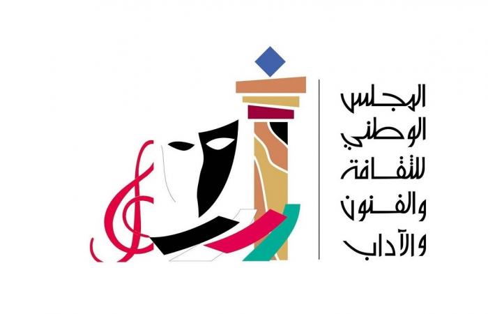 انطلاق مهرجان القرين الثقافي في الكويت الإثنين