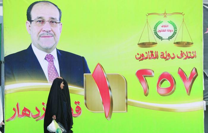 المالكي
      يعود
      من
      بعيد
      وينتزع
      «ولاية
      ثالثة»
      لرئاسة
      وزراء
      العراق